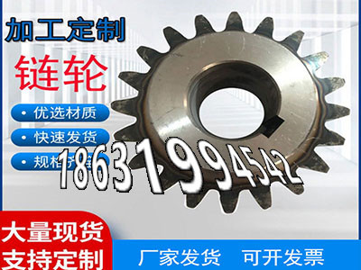 1.5模数可以做2.5模数可以做尼龙齿轮质量好齿盘好用吗3.5模数结实耐用链轮价格